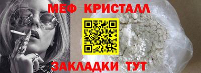 дистиллят марихуана Заводоуковск
