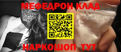 mdma Изобильный