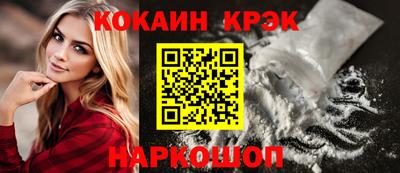 марки nbome Заволжье