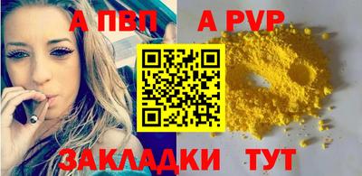 гашик Ипатово