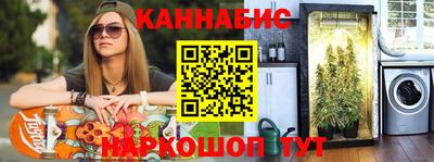 ГАЛЛЮЦИНОГЕННЫЕ ГРИБЫ Жуковский