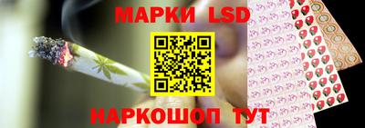 ГАЛЛЮЦИНОГЕННЫЕ ГРИБЫ Жуковский