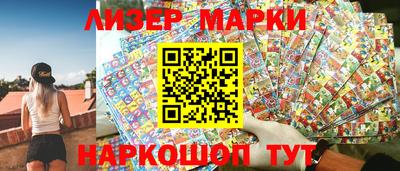 дистиллят марихуана Заводоуковск