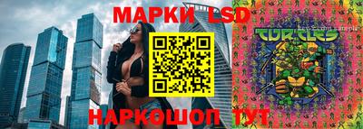 марки nbome Заволжье