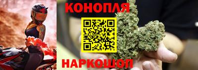 марихуана Ирбит