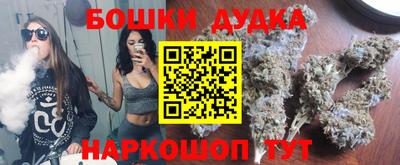 дистиллят марихуана Заводоуковск