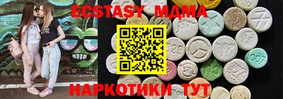 ГАЛЛЮЦИНОГЕННЫЕ ГРИБЫ Жуковский