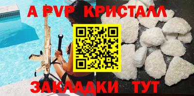 марки nbome Заволжье