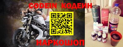 марки nbome Заволжье