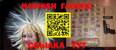 марихуана Ирбит
