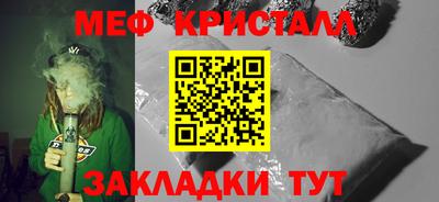 ГАЛЛЮЦИНОГЕННЫЕ ГРИБЫ Жуковский