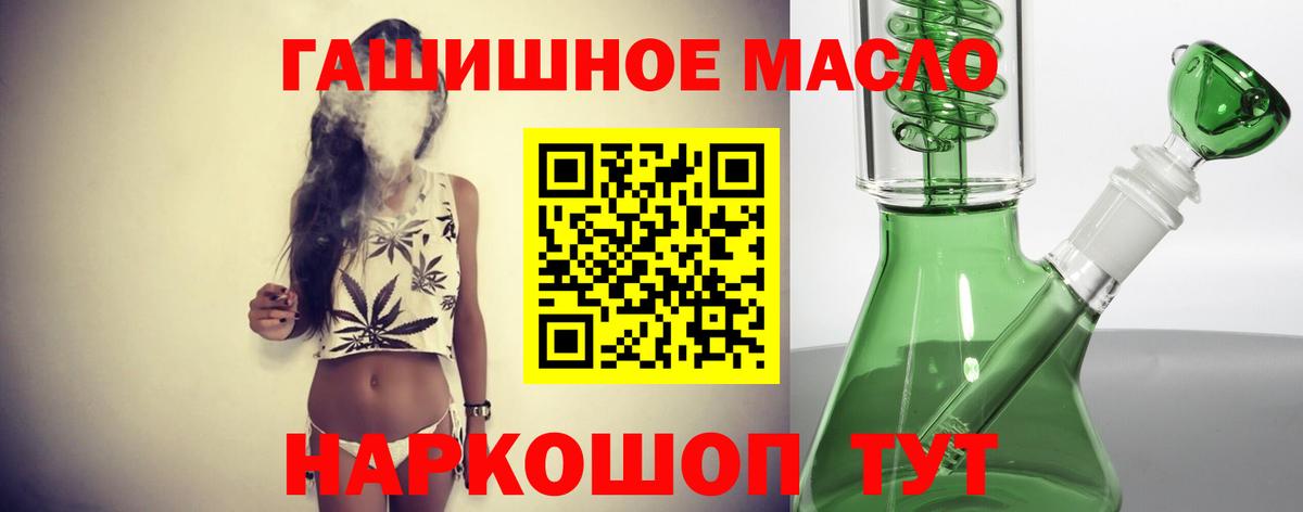 Дистиллят ТГК концентрат Минусинск