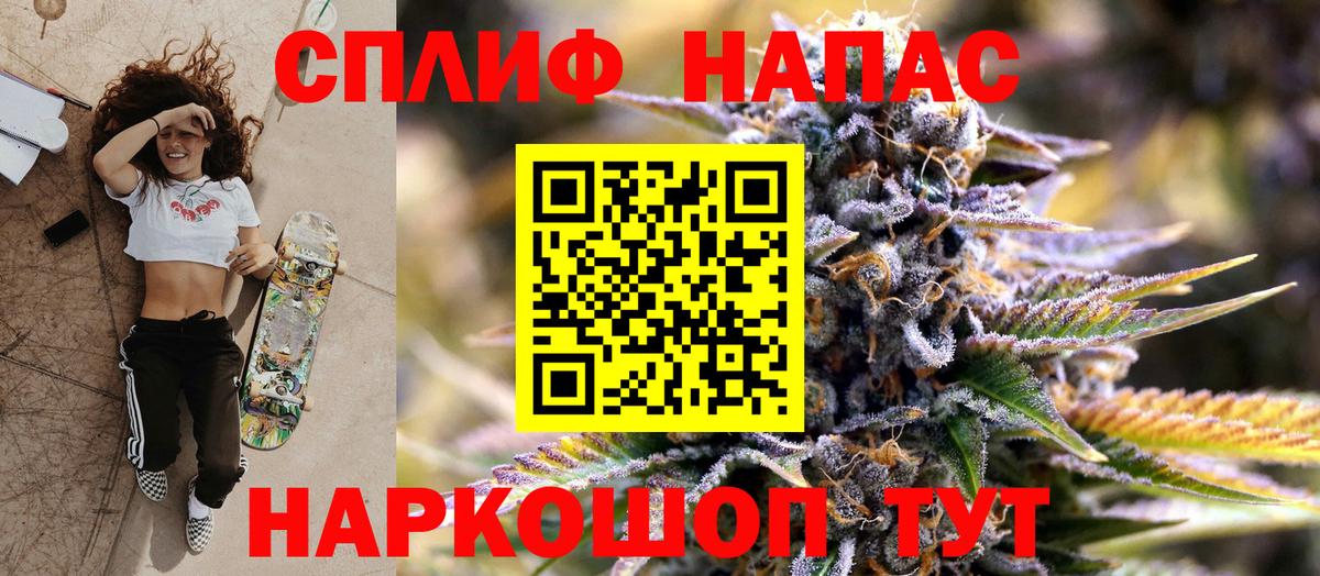 Канабис ГИДРОПОН  Шишки марихуана White Widow  Вход с VPN  Минусинск 